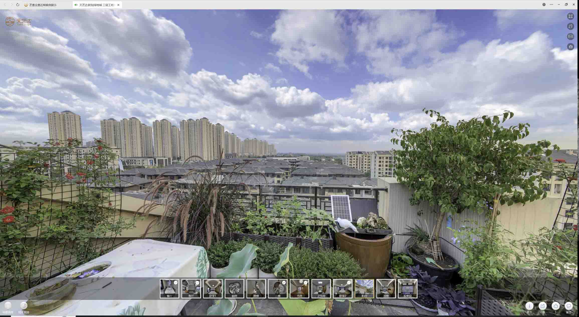 尤溪喻德江陶瓷馆